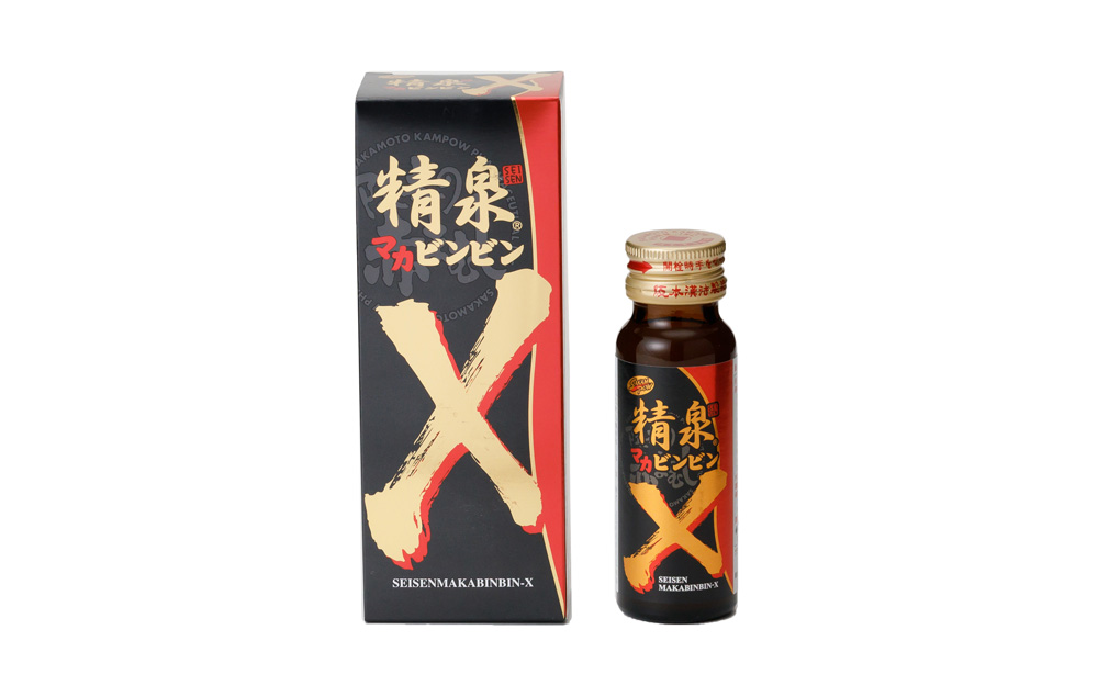 精泉マカビンビンX