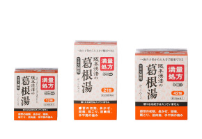 「阪本漢法の顆粒剤　満量処方シリーズ」が より飲みやすくなって新登場！！
